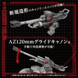 AZ-13 Canory Molga