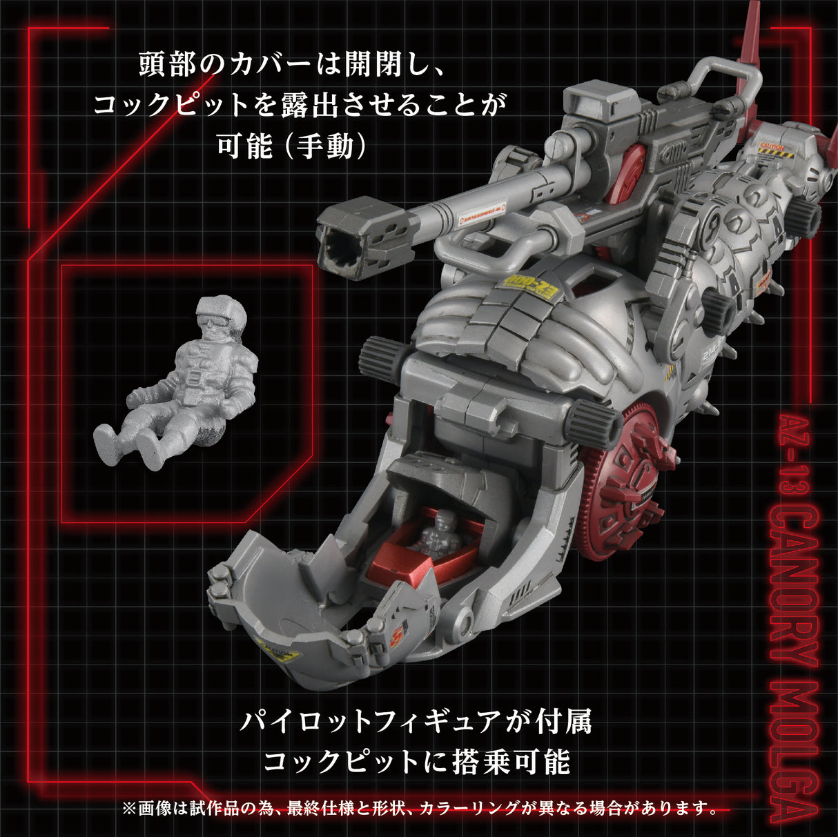 AZ-13 Canory Molga