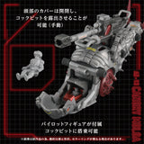 AZ-13 Canory Molga