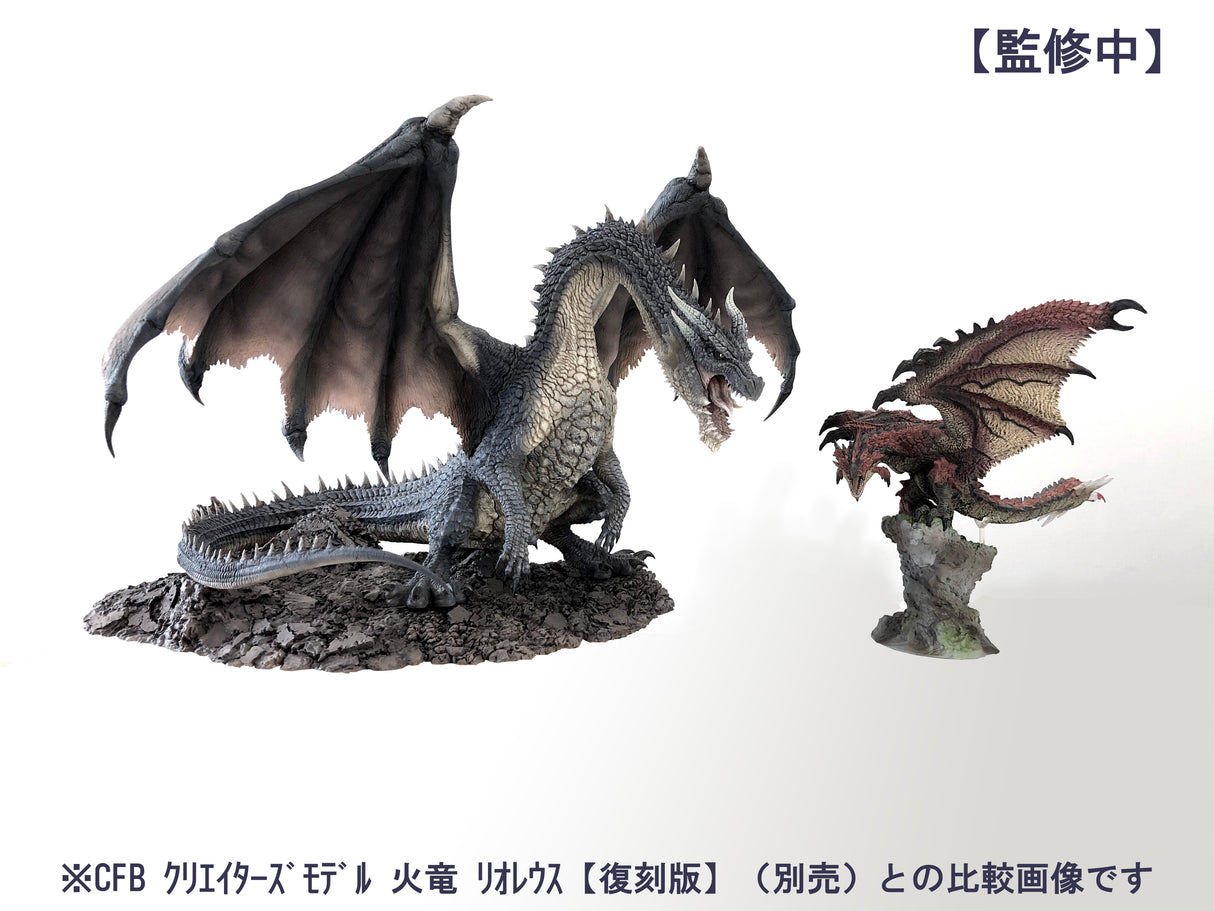 Capcom Figure Builder Creator's Model Fatalis