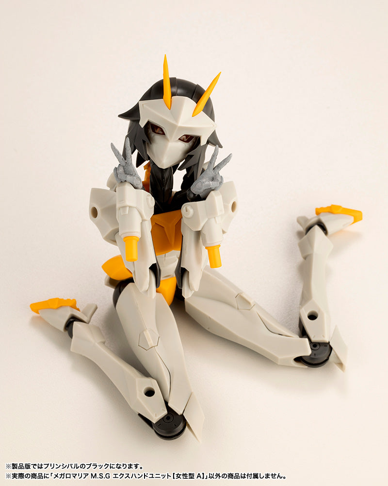 MEGALOMARIA M.S.G EX HAND UNIT [Female Type A] – KOTOBUKIYA US ONLINE