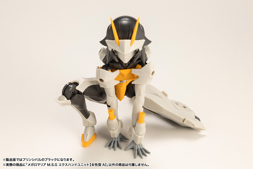 MEGALOMARIA M.S.G EX HAND UNIT [Female Type A] – KOTOBUKIYA US ONLINE