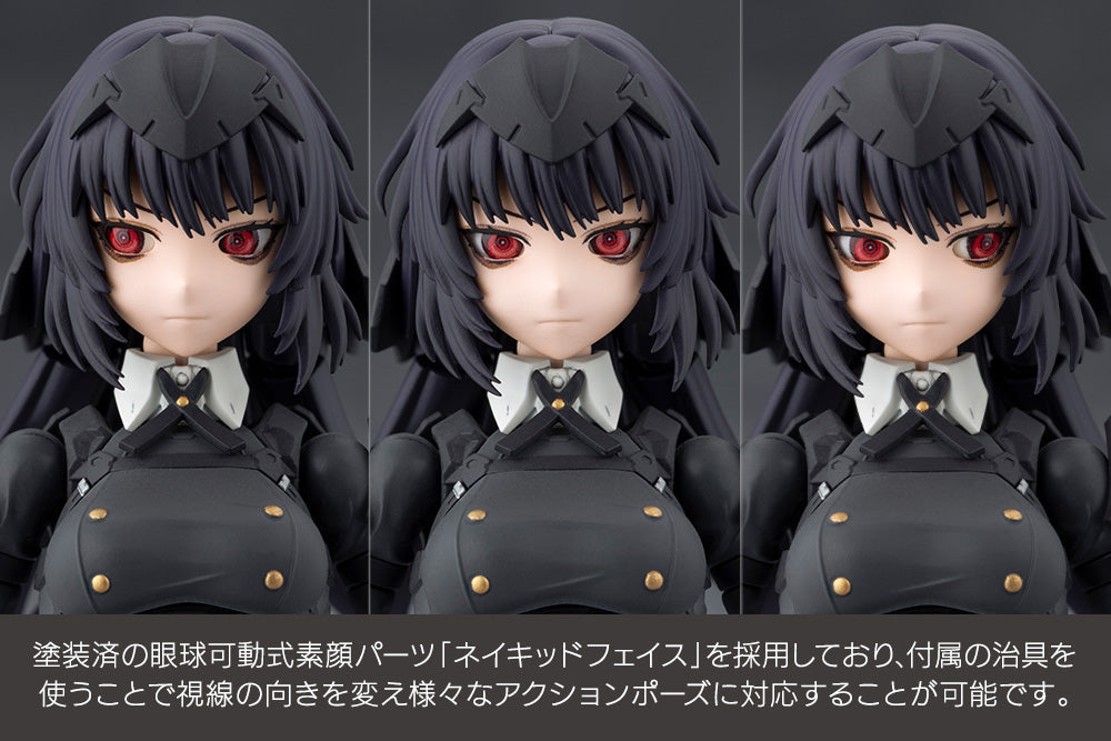 MARIA KAGARIBI[DRESS CODE] – KOTOBUKIYA US ONLINE