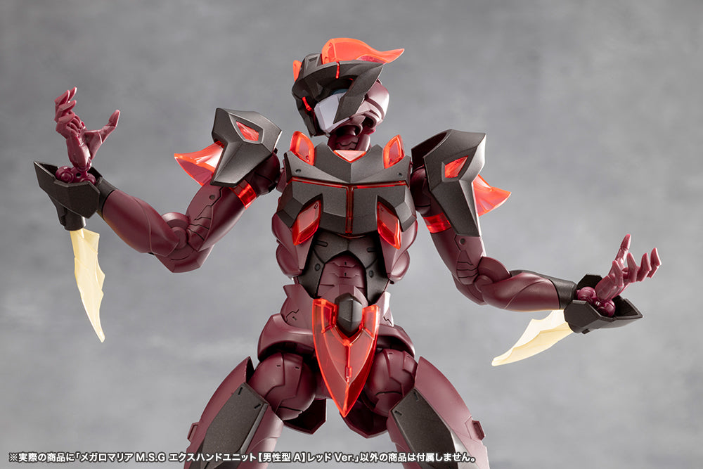 MEGALOMARIA M.S.G EX HAND UNIT [Male Type A] RED Ver. – KOTOBUKIYA