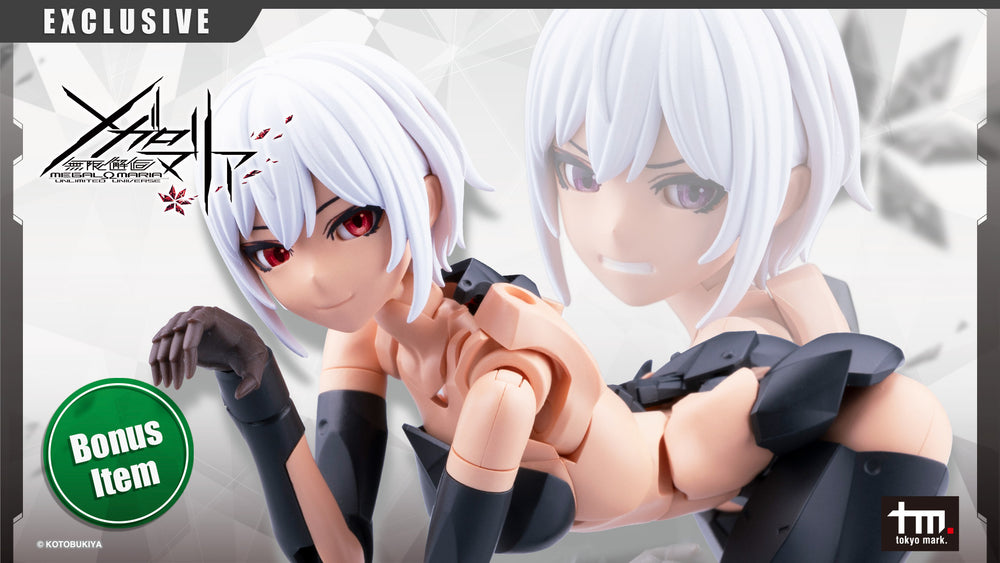 EMULATOR #2 Bonus Scarlet Eye Parts
