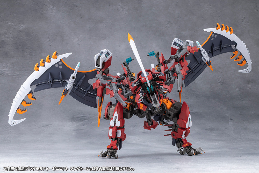 METAMORPHOSE UNIT PHLEGETHON