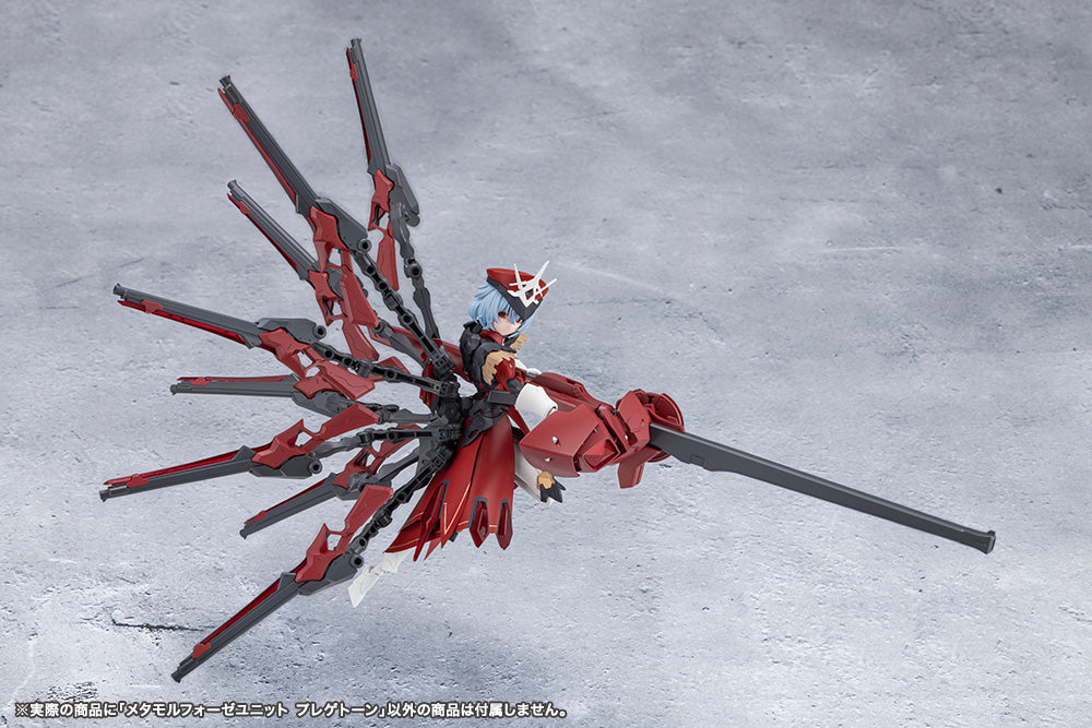 METAMORPHOSE UNIT PHLEGETHON