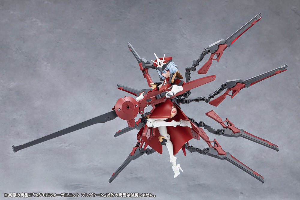 METAMORPHOSE UNIT PHLEGETHON