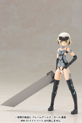 FRAME ARMS GIRL Materia Normal Ver.