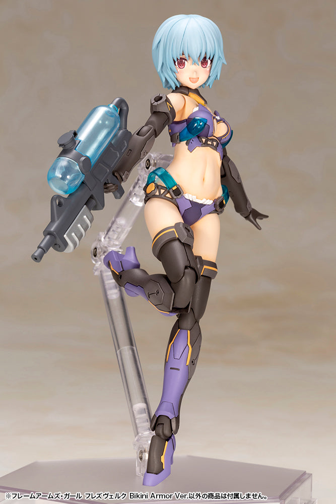 FRAME ARMS GIRL HRESVELGR Bikini Armor Ver.