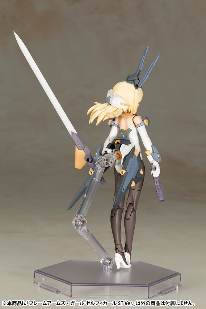 FRAME ARMS GIRL ZELFIKAR ST Ver.