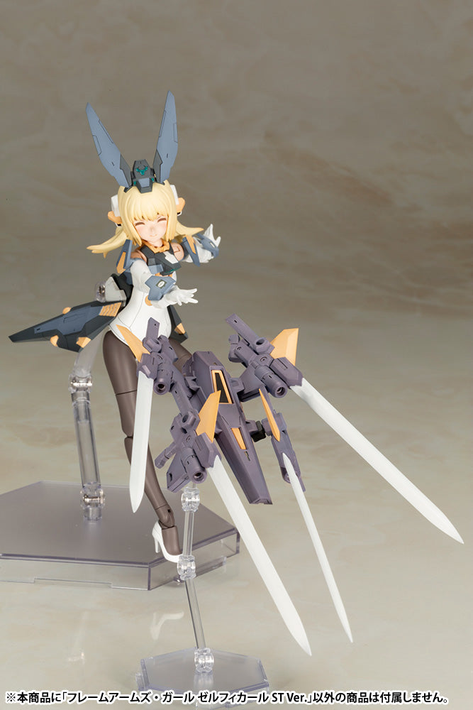 FRAME ARMS GIRL ZELFIKAR ST Ver. – KOTOBUKIYA US ONLINE