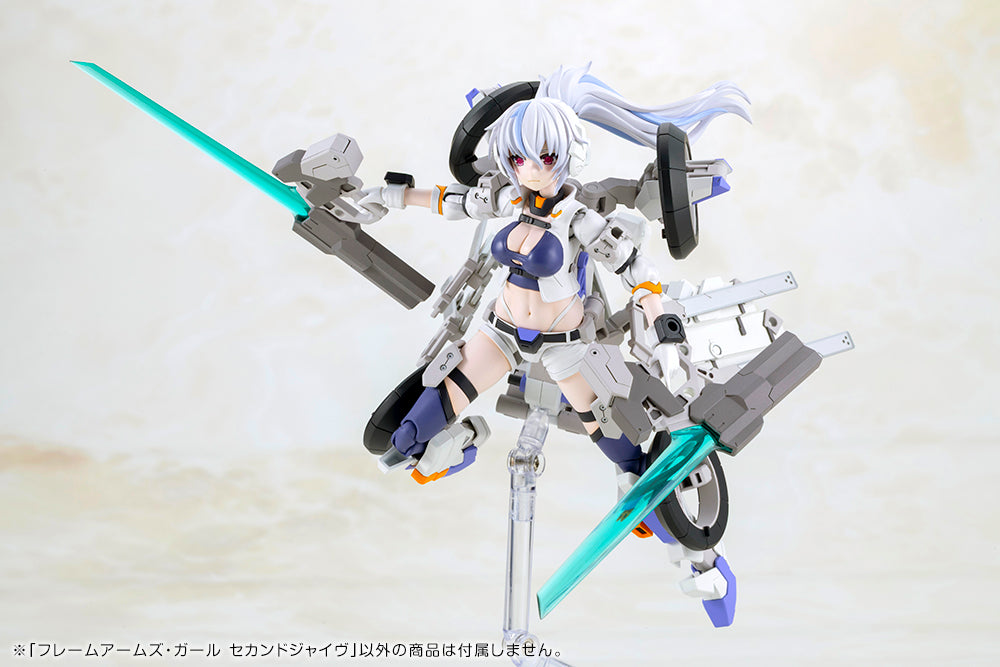 FRAME ARMS GIRL SECOND JIVE