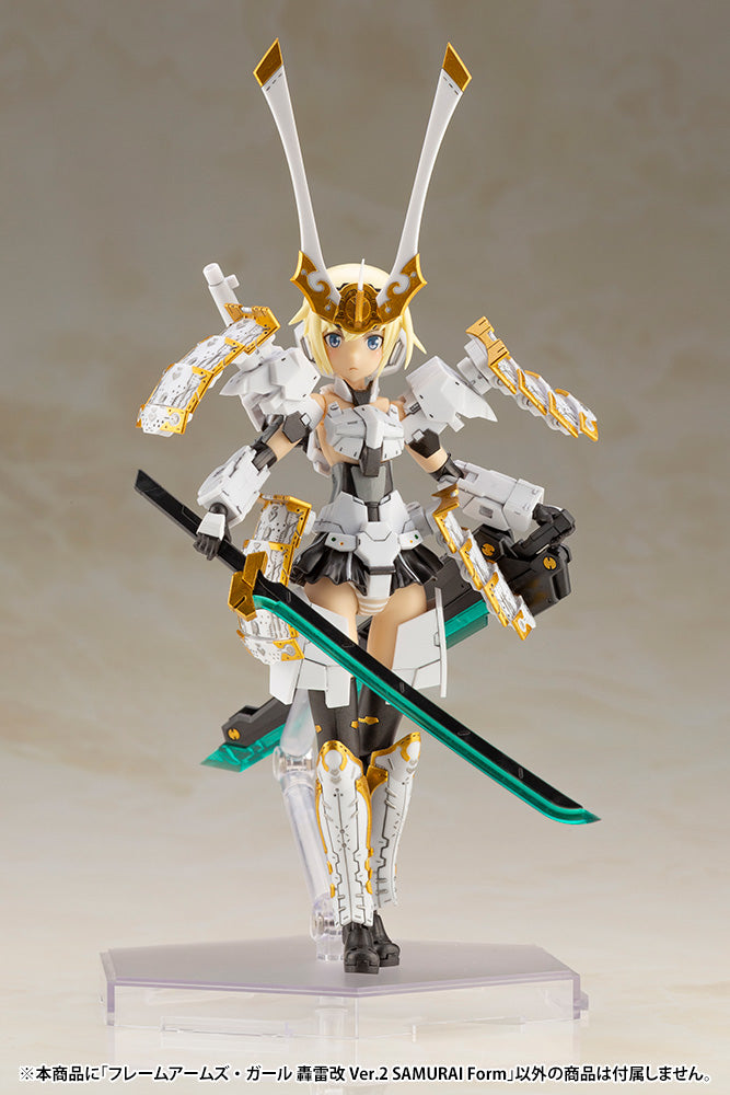 FRAME ARMS GIRL GOURAI-KAI Ver.2 SAMURAI Form