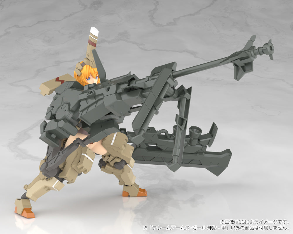 FRAME ARMS GIRL KAGUTSUCHI-KOU – KOTOBUKIYA US ONLINE