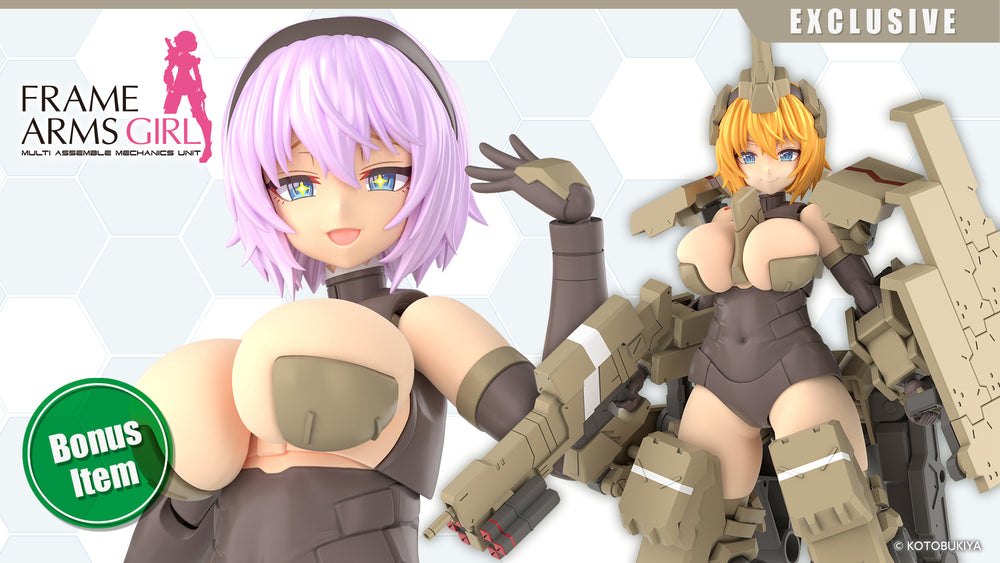 FRAME ARMS GIRL KAGUTSUCHI-KOU Bonus Hair Part(s)