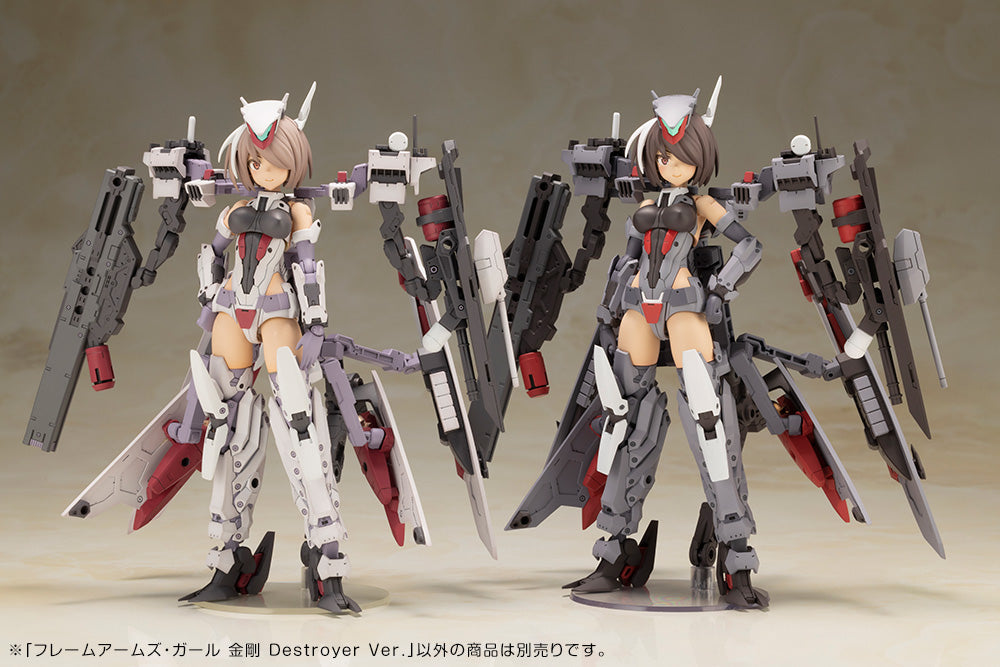 FRAME ARMS GIRL KONGO Destroyer Ver.