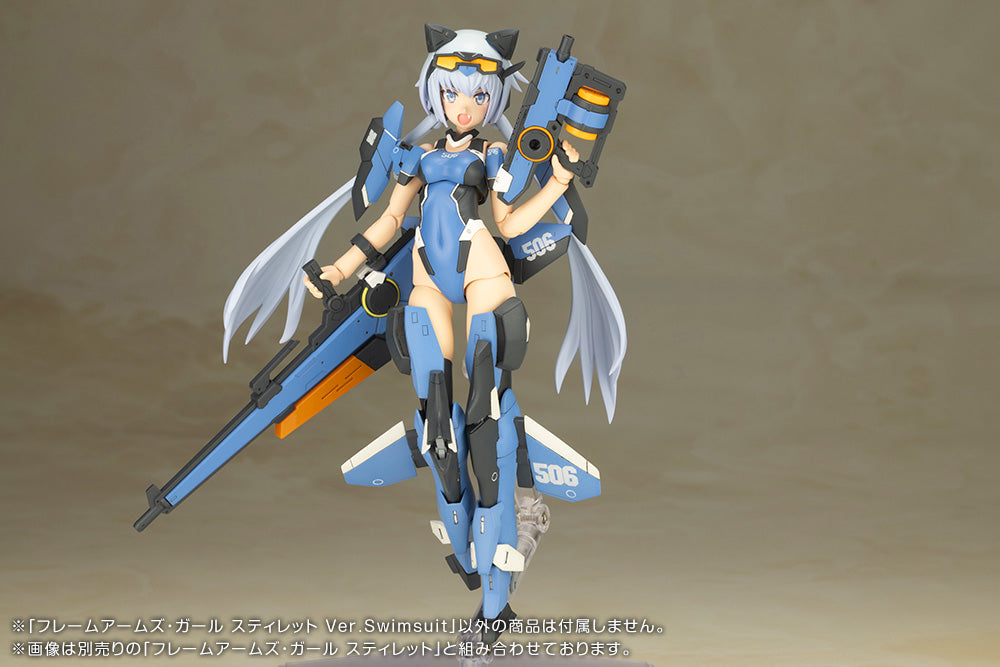 FRAME ARMS GIRL STYLET Swimsuit Ver. – KOTOBUKIYA US ONLINE