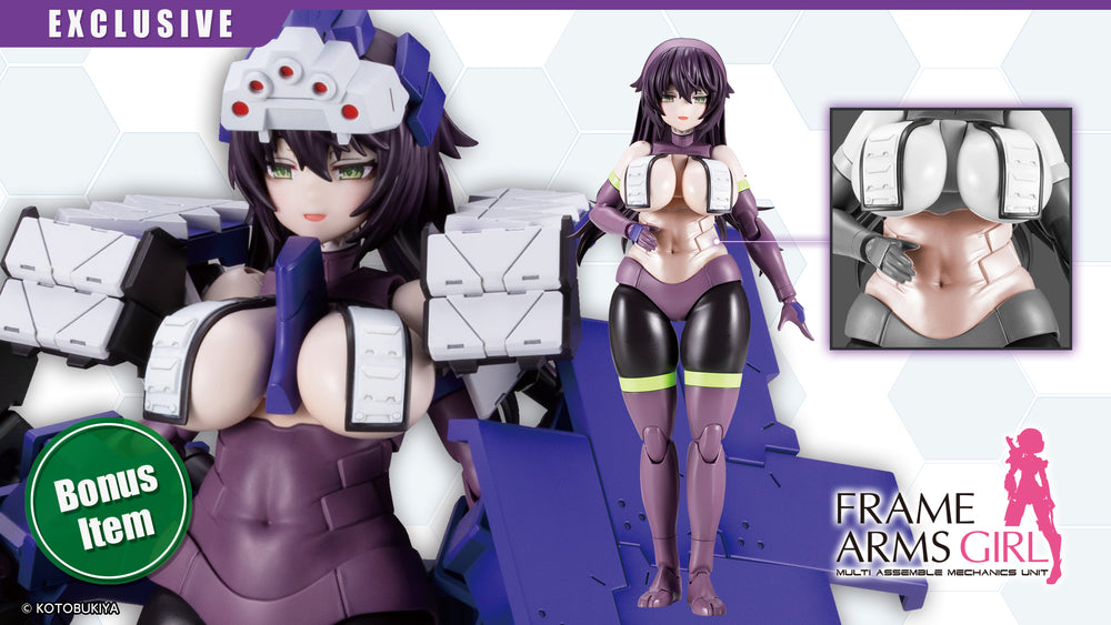 FRAME ARMS GIRL KAGUTSUCHI-OTSU SNIPER Bonus Skin Color Part(s)