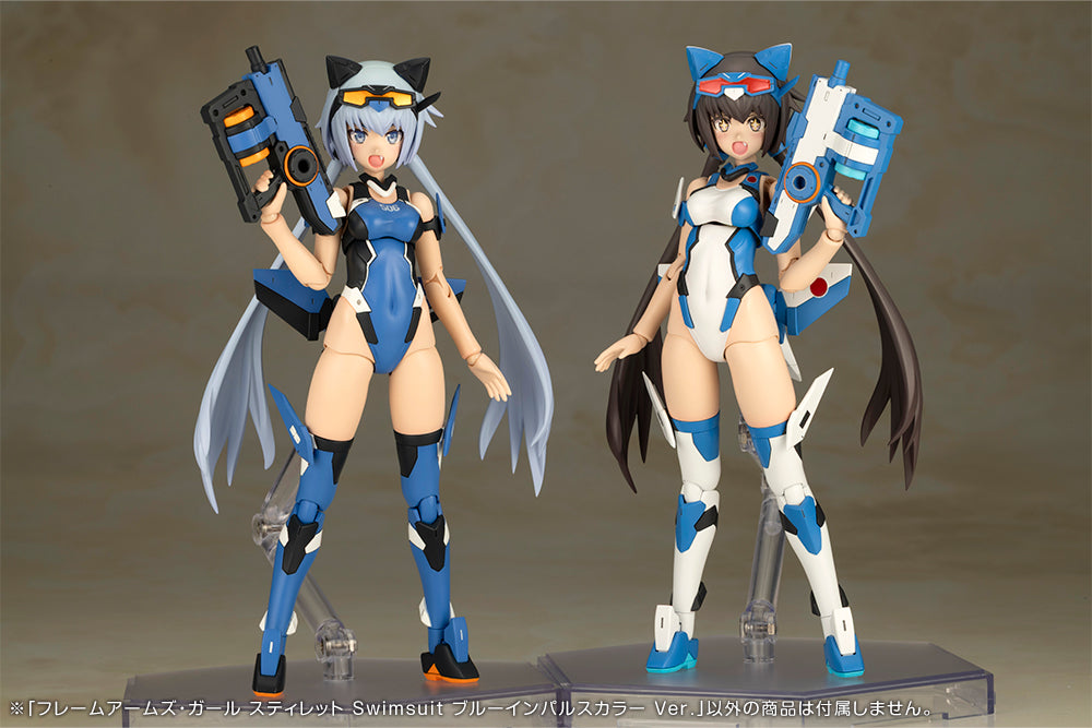 フレームアームズ・ガール　スティレット　swimsuit blue 限定特典付き】フレームアームズ・ガール スティレット Swimsuit