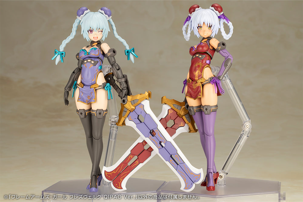 FRAME ARMS Girl HRESVELGR=RUFUS 未開封 Frame Arms Girl Hresvelgr=Rufus (Qipao Ver.) Model Kit