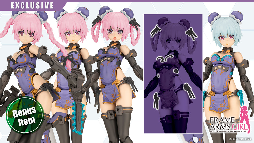 FRAME ARMS GIRL HRESVELGR QIPAO Ver. Bonus Hair Part(s)