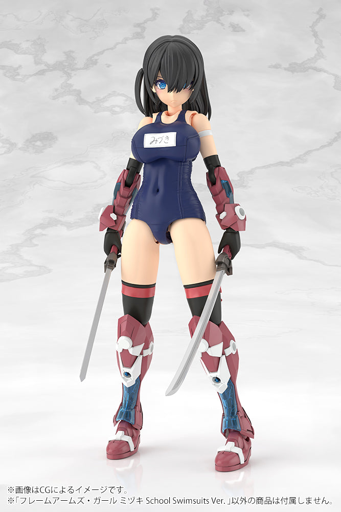 FRAME ARMS GIRL MIZUKI School Swimsuits Ver.