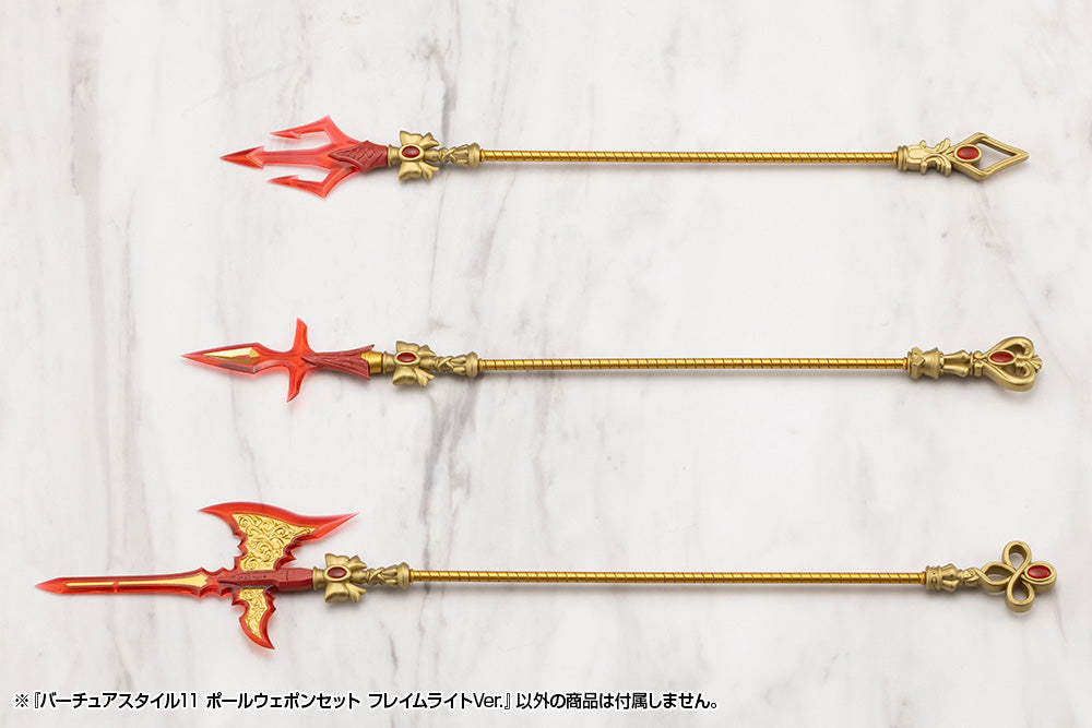 VIRTUOUS STYLE11 POLE WEAPON SET FLAMERITE Ver.