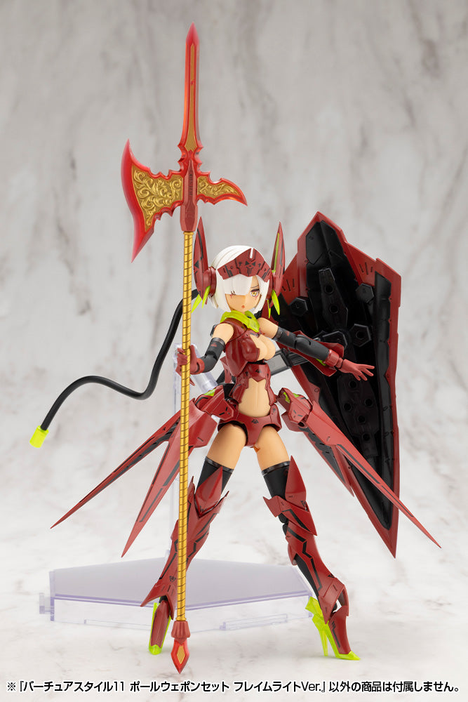 VIRTUOUS STYLE11 POLE WEAPON SET FLAMERITE Ver.