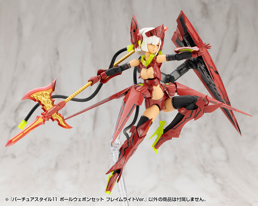 VIRTUOUS STYLE11 POLE WEAPON SET FLAMERITE Ver.