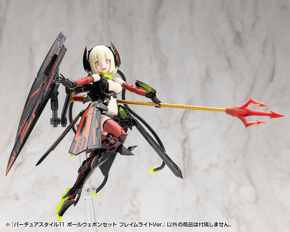 VIRTUOUS STYLE11 POLE WEAPON SET FLAMERITE Ver.