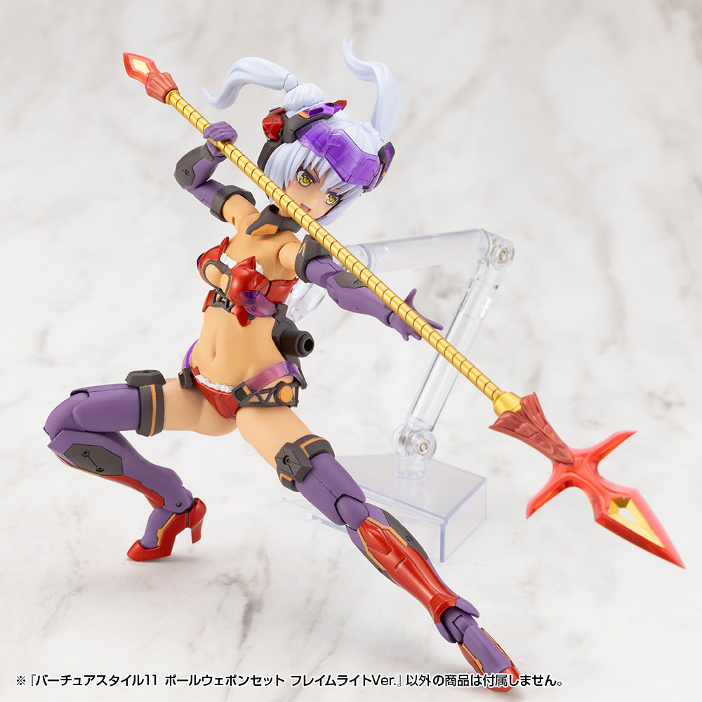VIRTUOUS STYLE11 POLE WEAPON SET FLAMERITE Ver.
