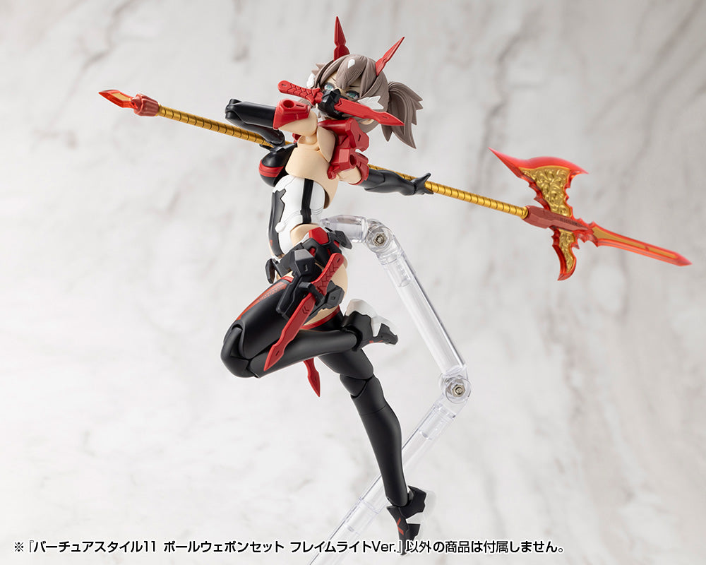 VIRTUOUS STYLE11 POLE WEAPON SET FLAMERITE Ver.