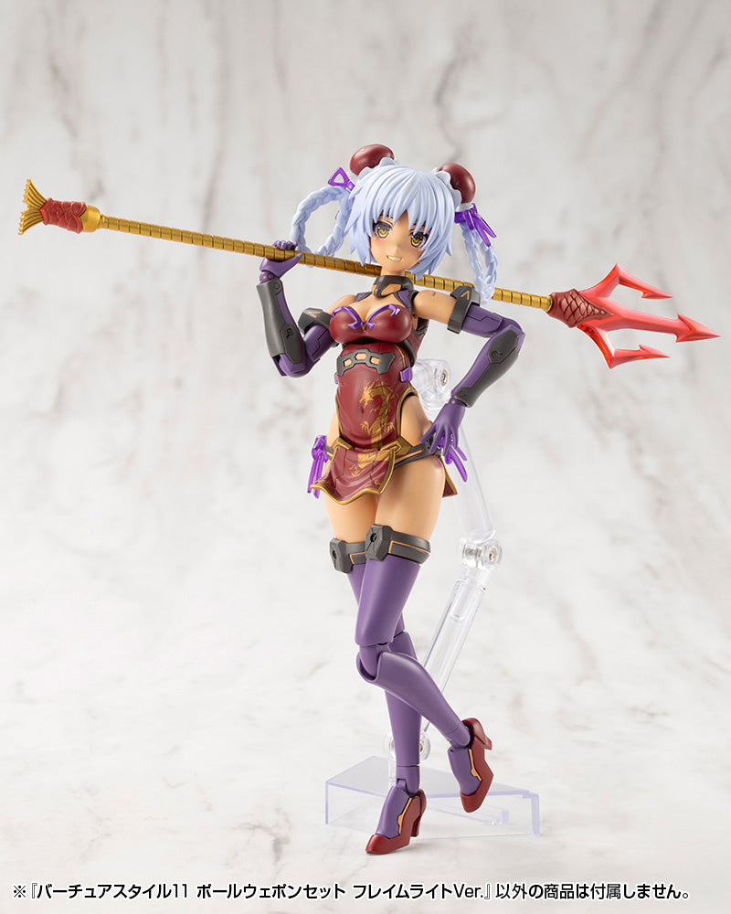 VIRTUOUS STYLE11 POLE WEAPON SET FLAMERITE Ver.