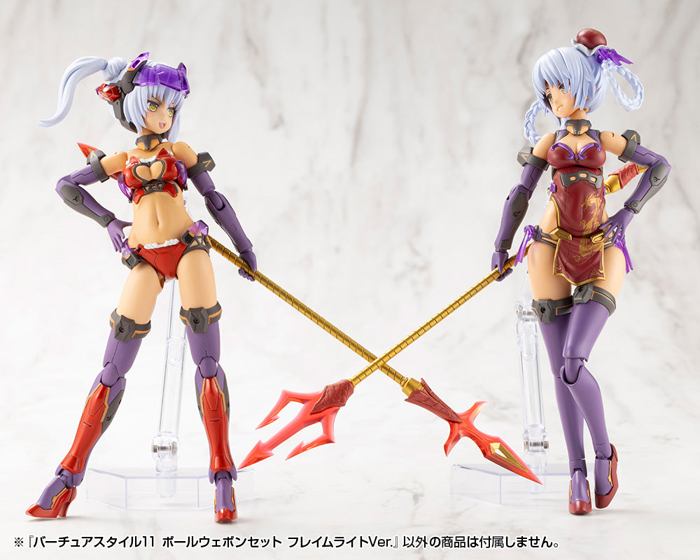 VIRTUOUS STYLE11 POLE WEAPON SET FLAMERITE Ver.