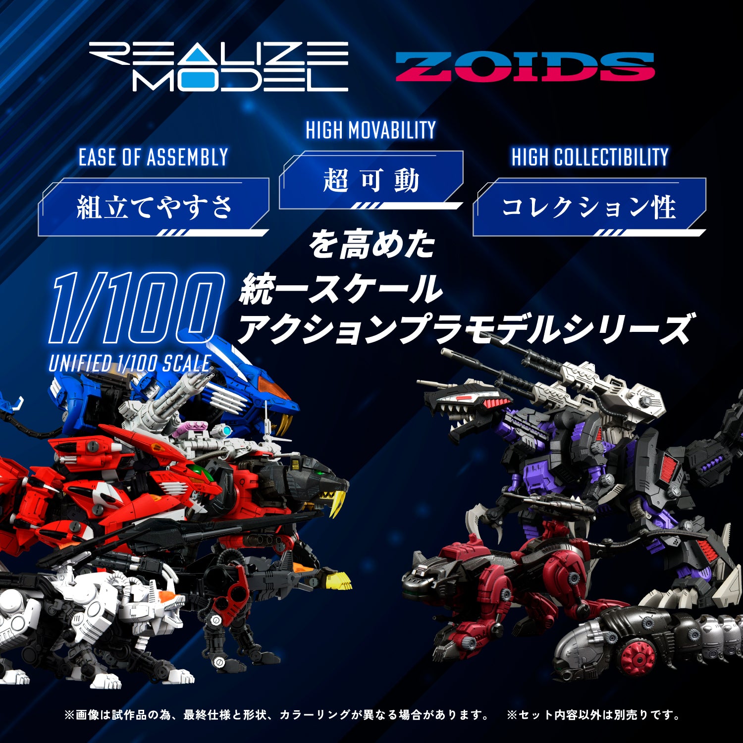 RMZ-008 Command Wolf Irvine Special – KOTOBUKIYA US ONLINE