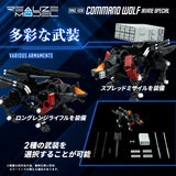 RMZ-008 Command Wolf Irvine Special