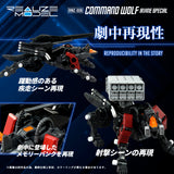 RMZ-008 Command Wolf Irvine Special