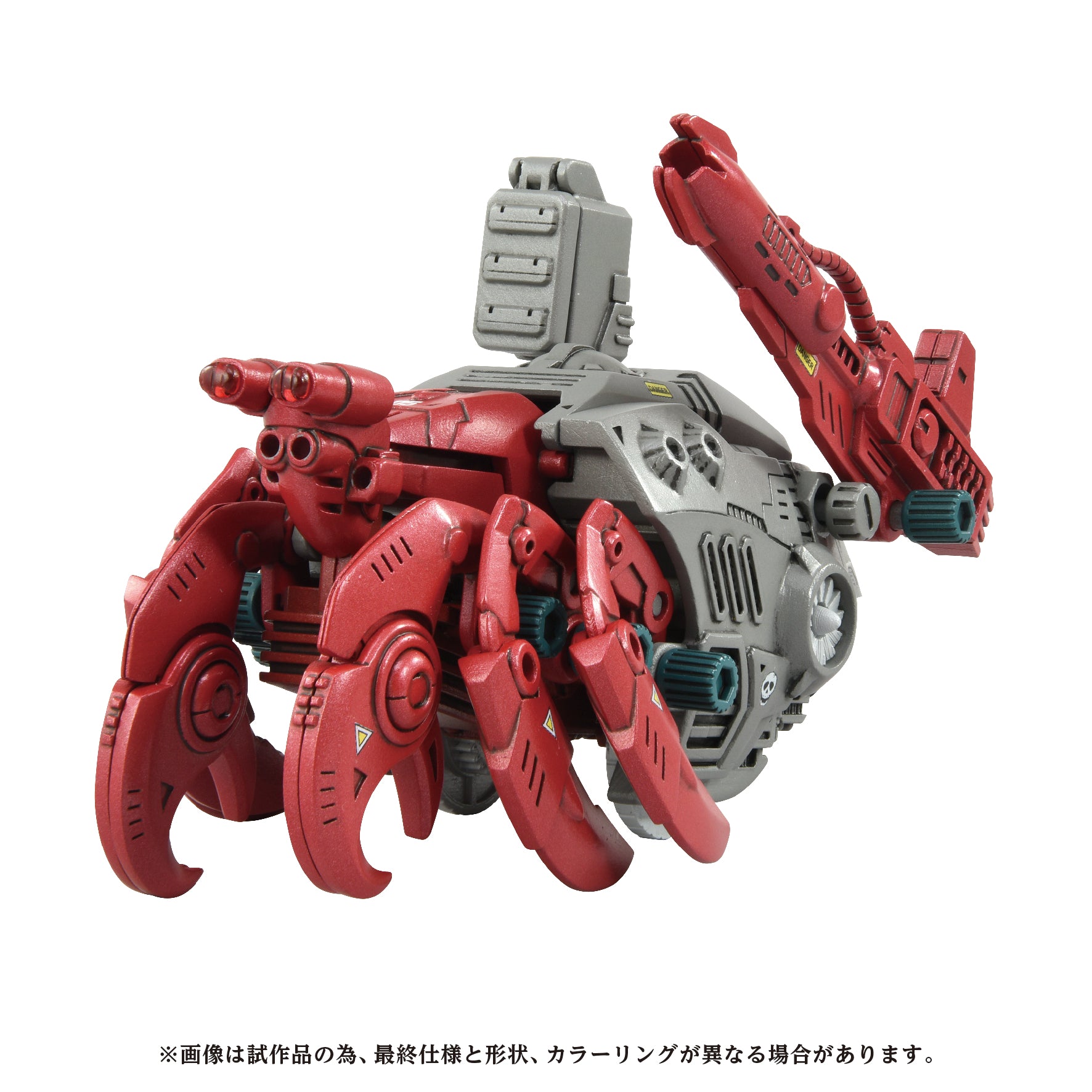 AZ-10 Sea Panther – KOTOBUKIYA US ONLINE