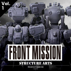 STRUCTURE ARTS PLUS 1/72 SCALE PLASTIC MODEL KIT SERIES Additional Selection Vol. 1 (4 piece set)