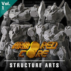 ARMORED CORE STRUCTURE ARTS NON SCALE PLASTIC MODEL KIT SERIES Vol.1 (4 piece set)