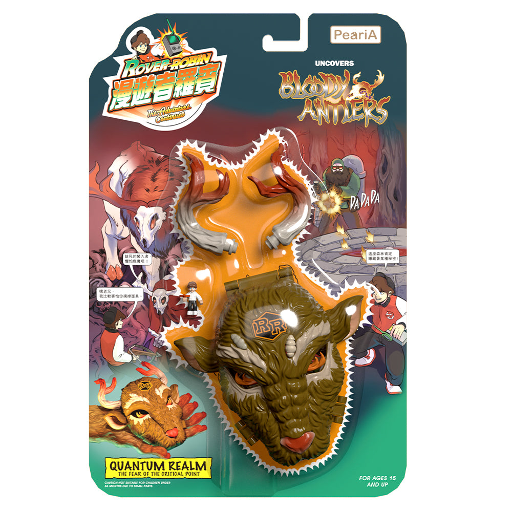 ROVER ROBIN Uncovers Bloody Antlers – KOTOBUKIYA US ONLINE