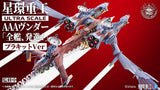 Ultra Scale AAA Wunder (Standard Plastic Model Kit Ver.)