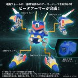 ToyR!se DMB-02 Blue Braver