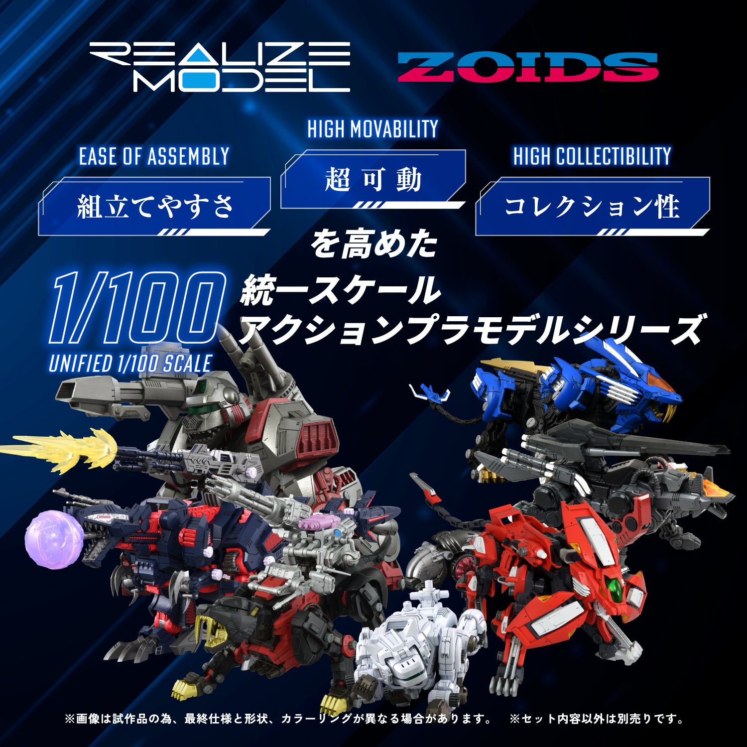 RMZ-012 Hell Cat Tirol – KOTOBUKIYA US ONLINE