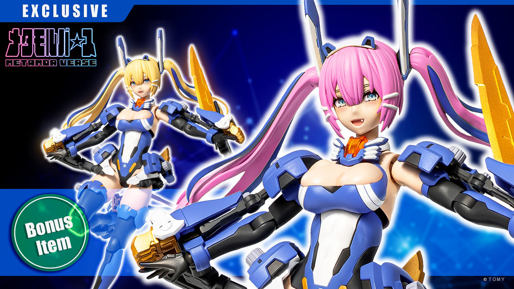 MV-01 Ao Kiriyama & Blade Liger Bonus Hair Part(s)