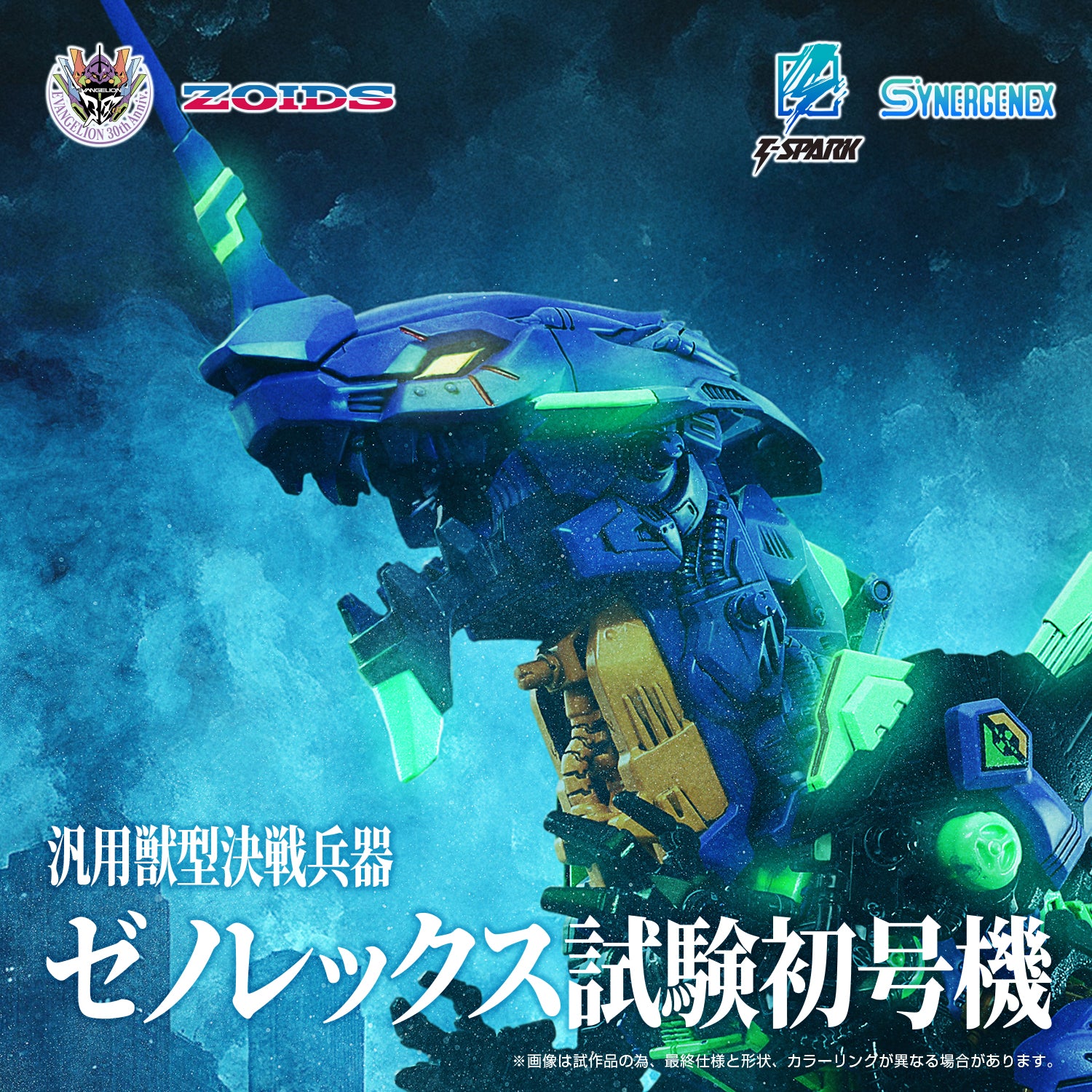 その他 T-rex V1 JURASSIC WORLD ALL-OUT ATTACK™ TYRANNOSAURUS REX
