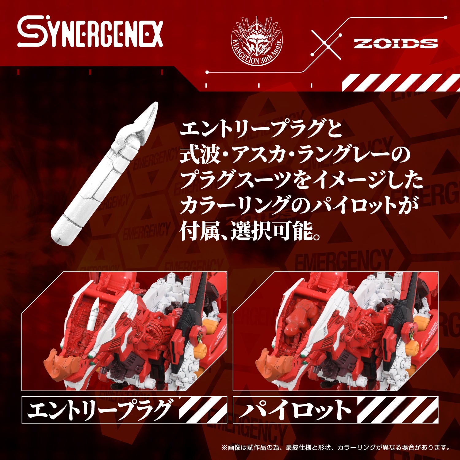 Xeno Rex Production Model-02 – KOTOBUKIYA US ONLINE