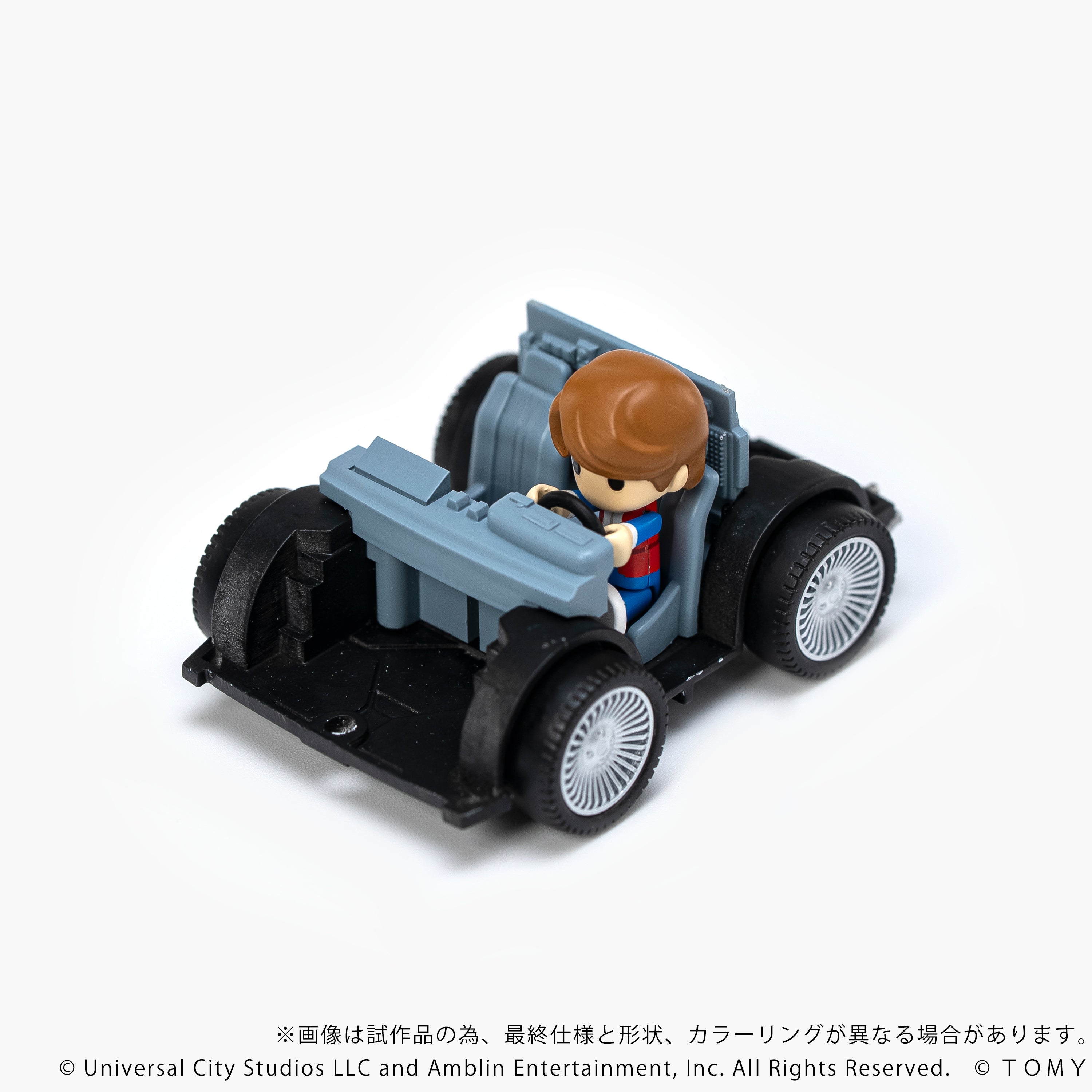 QV-01 Back To The Future Time Machine (Part1) – KOTOBUKIYA US ONLINE
