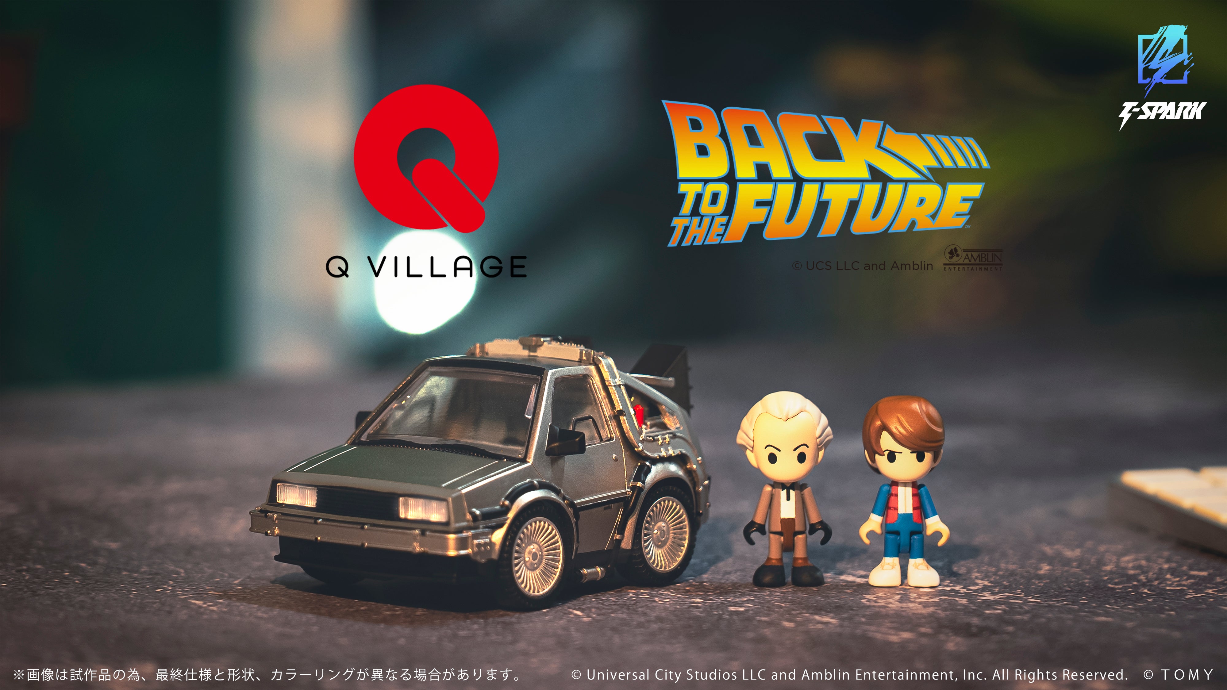 QV-01 Back To The Future Time Machine (Part1) – KOTOBUKIYA